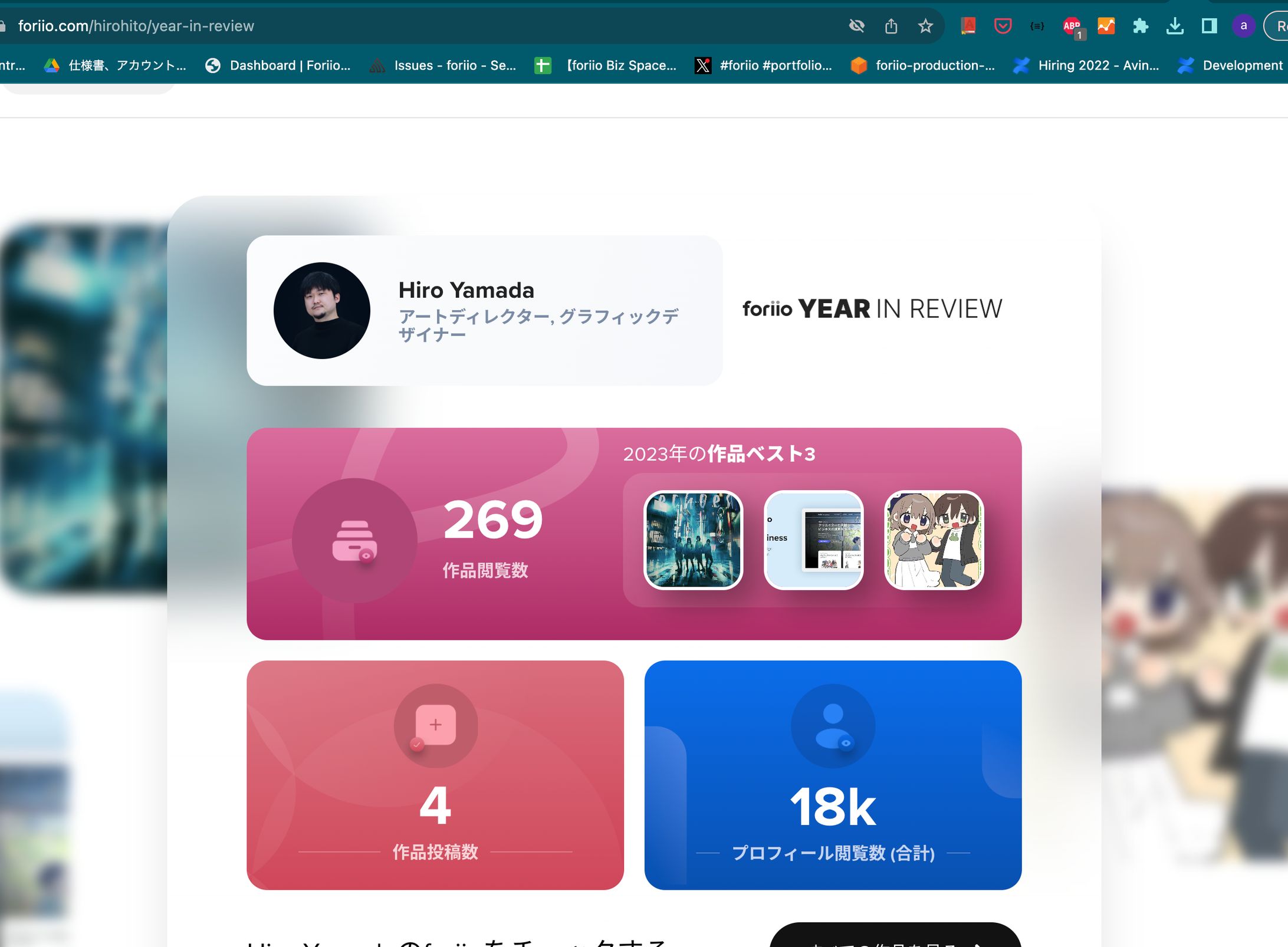 Screenshot 2023 12 27 at 19.48.10-1