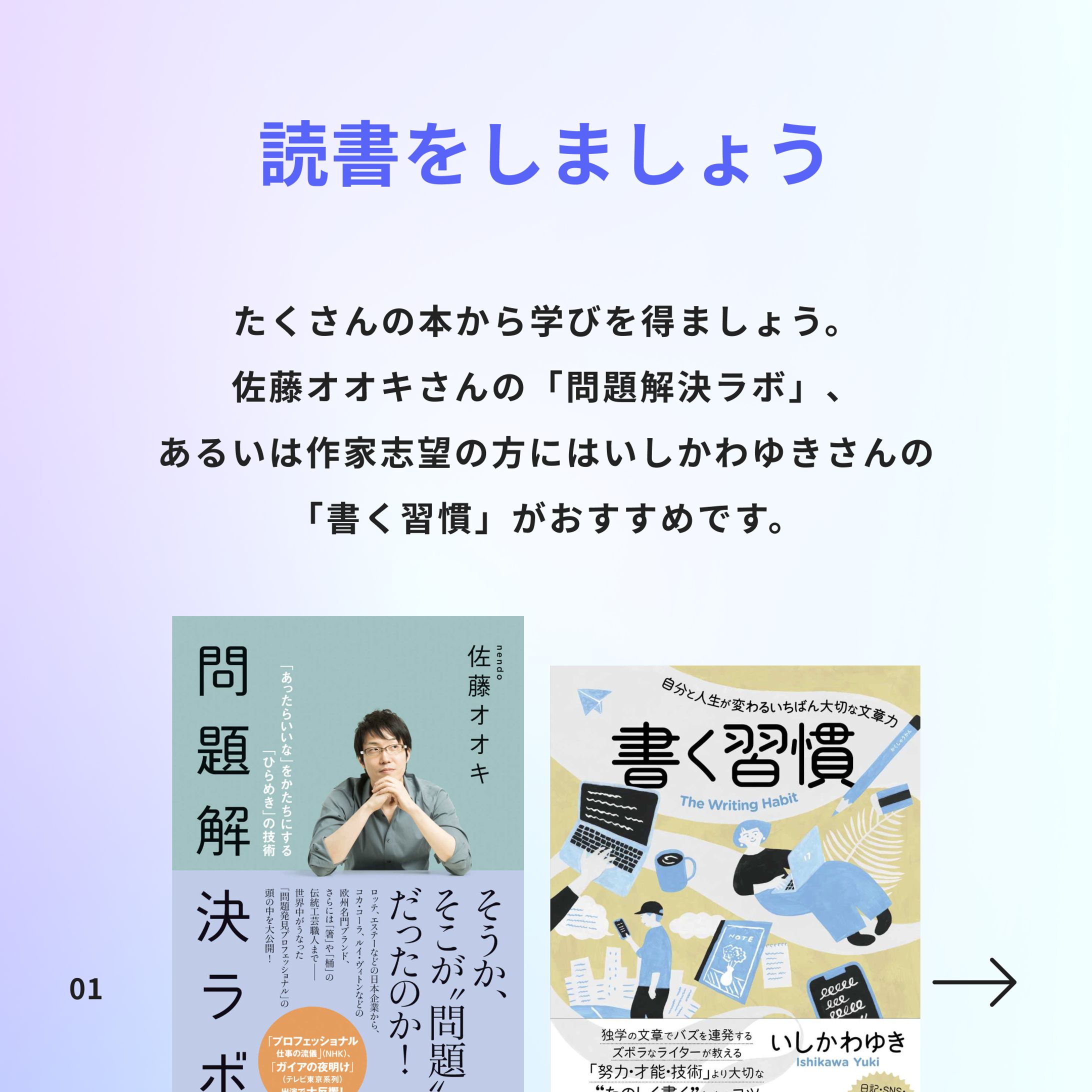 post05 3-1