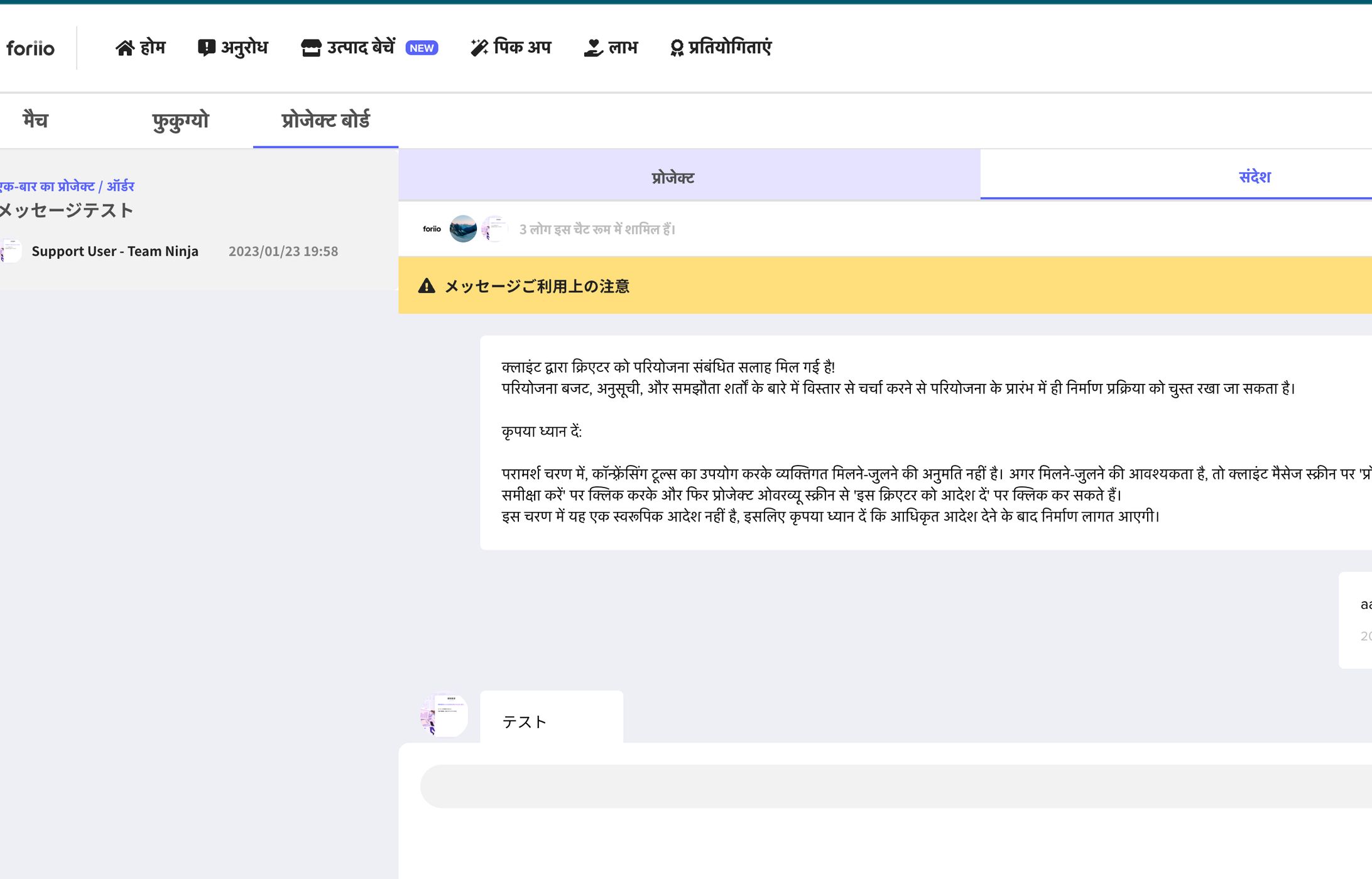Screenshot 2023 12 20 at 15.37.22-1
