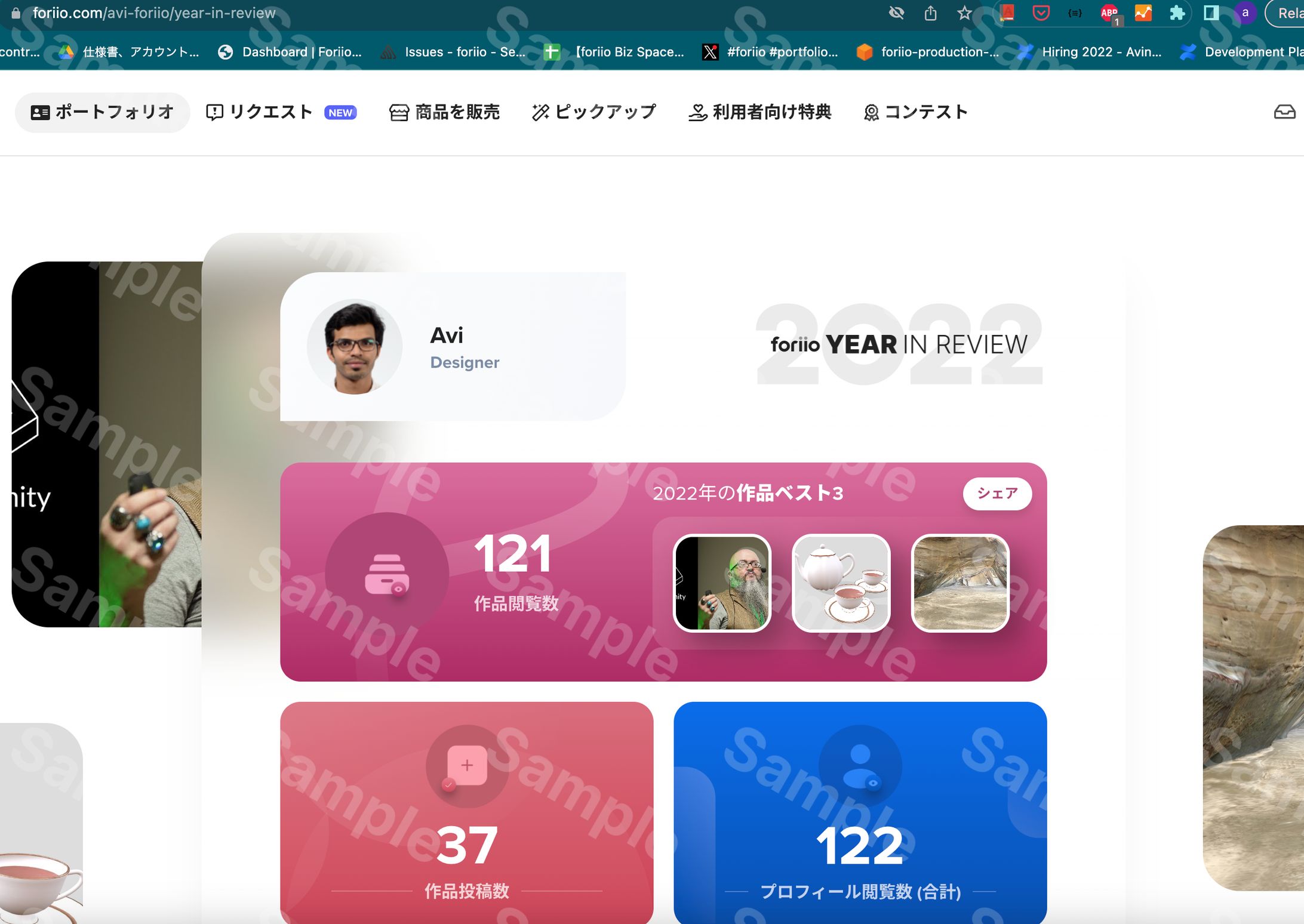 Screenshot 2023 12 27 at 14.00.42-1