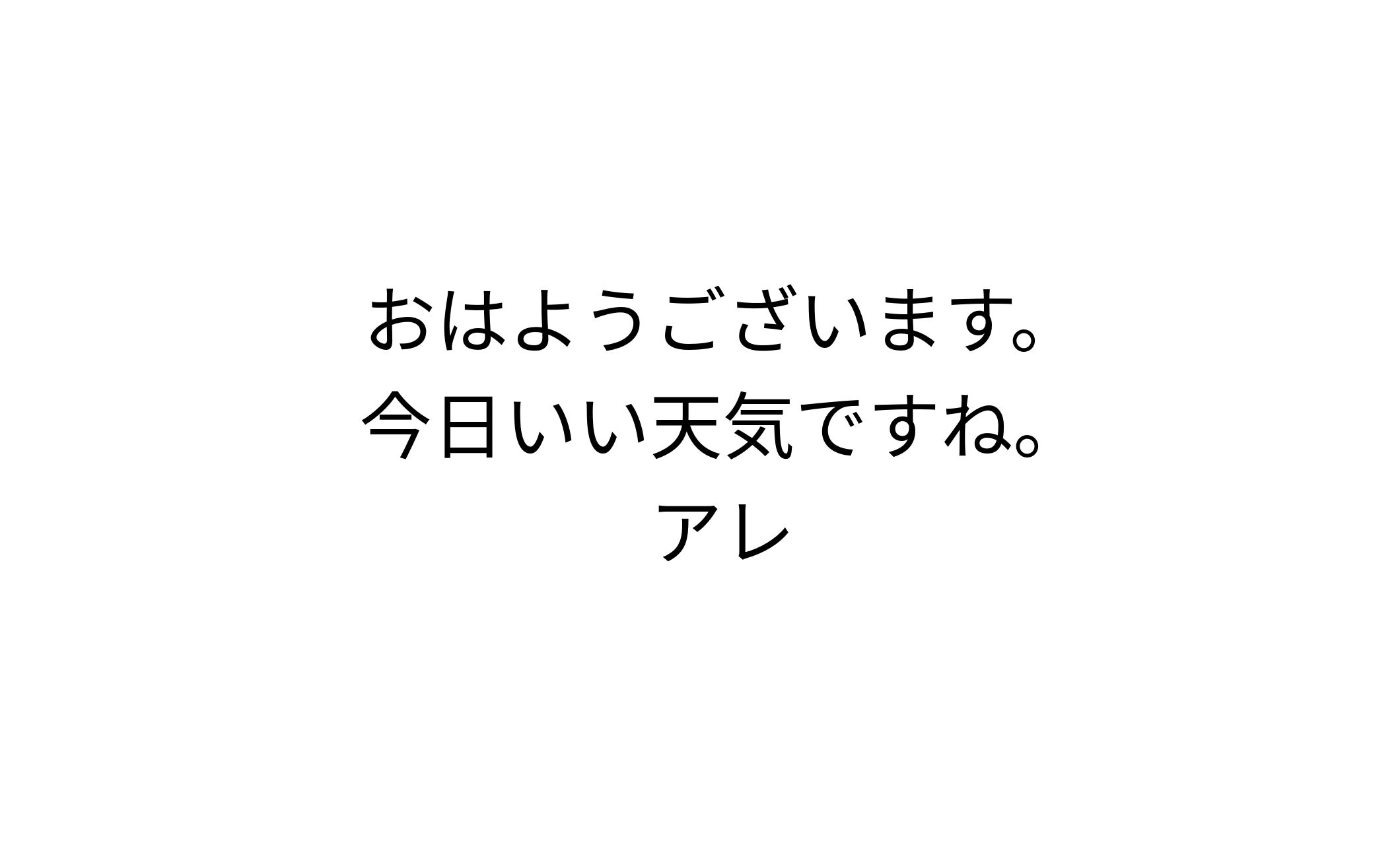 ハウ-1
