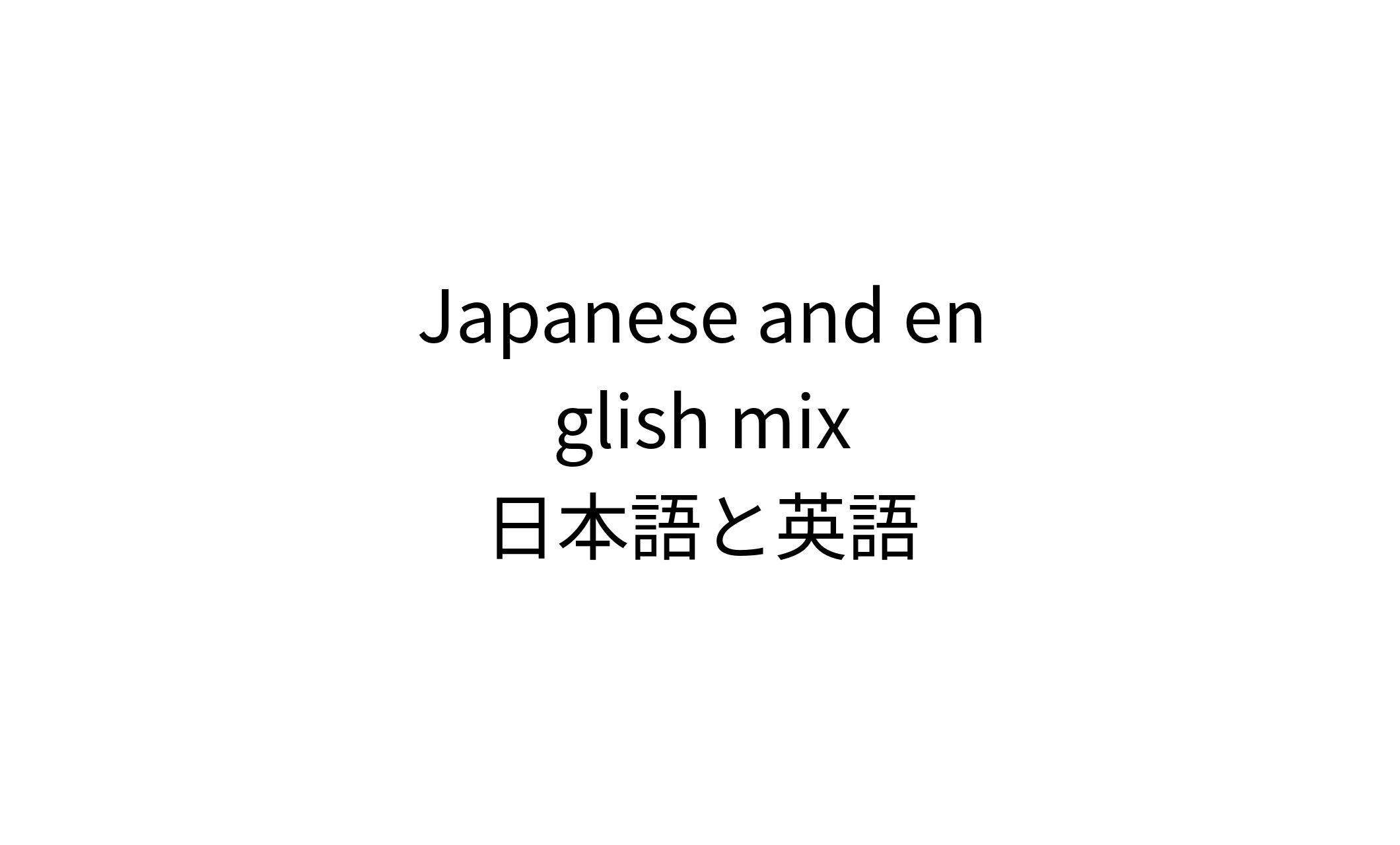 テスト-1